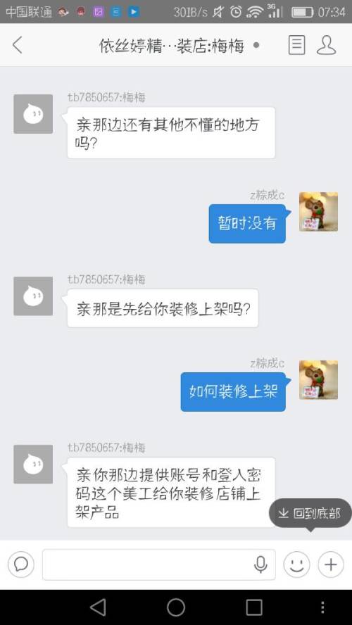 代刷真人说说赞是否可靠