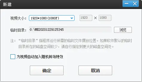 刷威视点赞脚本真的能快速提升视频互动效果吗