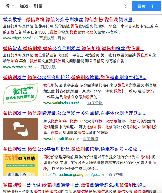 刷赞助手能否帮助快速增加在线平台的点赞量