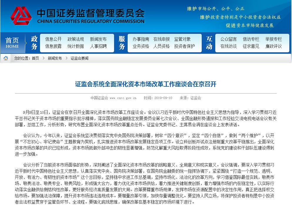 在当前市场环境下有赞微商城是否需要刷单以保持竞争力