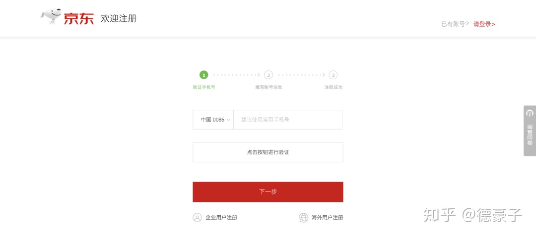 刘洋刷赞网站如何帮助用户增加点赞