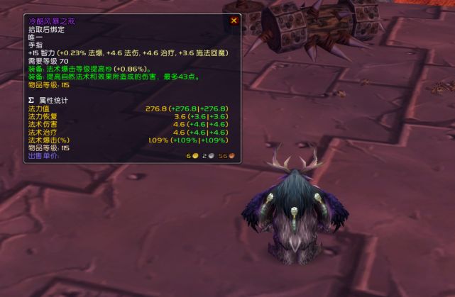 卡拉赞小怪会掉落哪些稀有装备和材料
