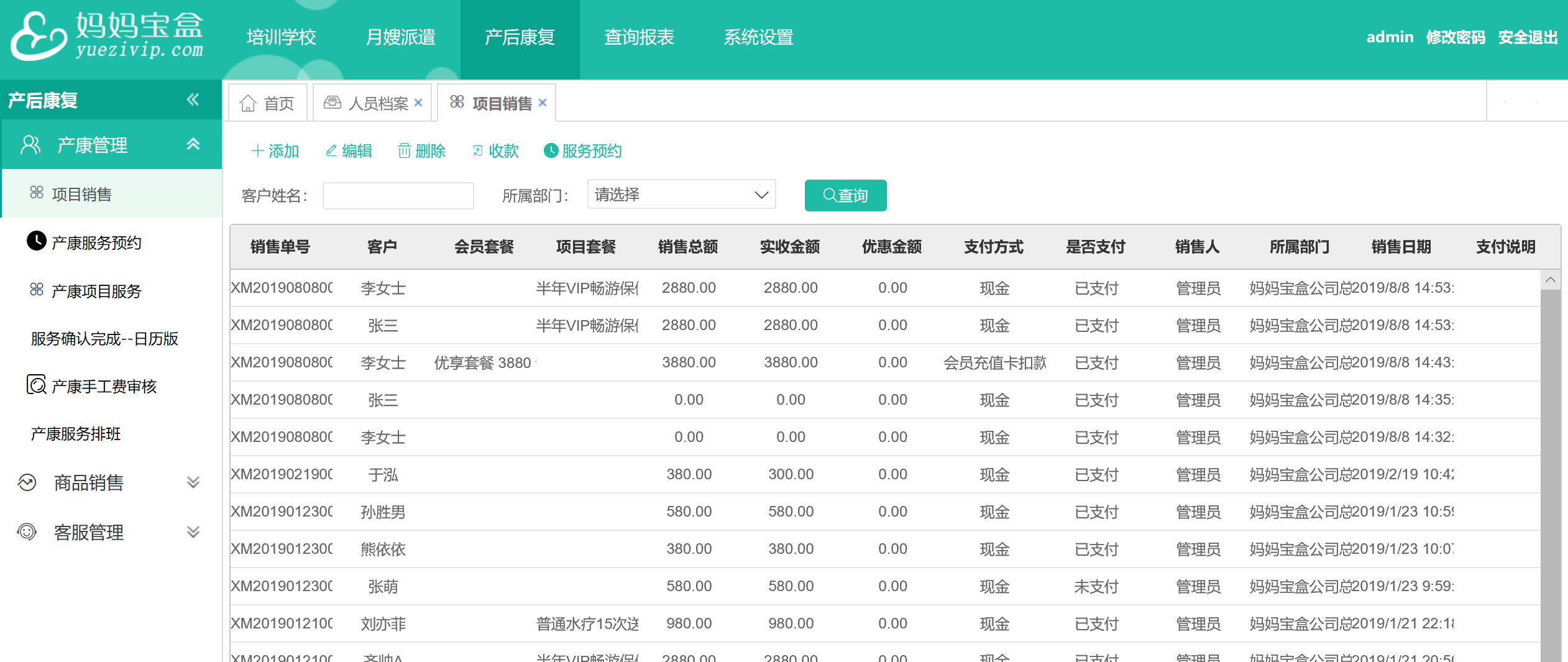 哪些安全网站提供50个刷赞软件的下载服务