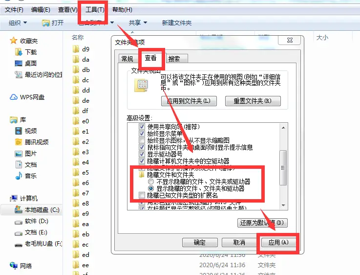 刷赞软件持续进行中有什么危害