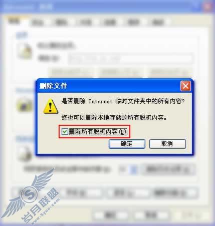 在互联网上如何安全识别提供qq刷赞一元一万服务的可信网站