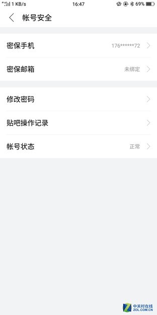 在刷赞手机软件贴吧中如何找到安全可靠的刷赞软件