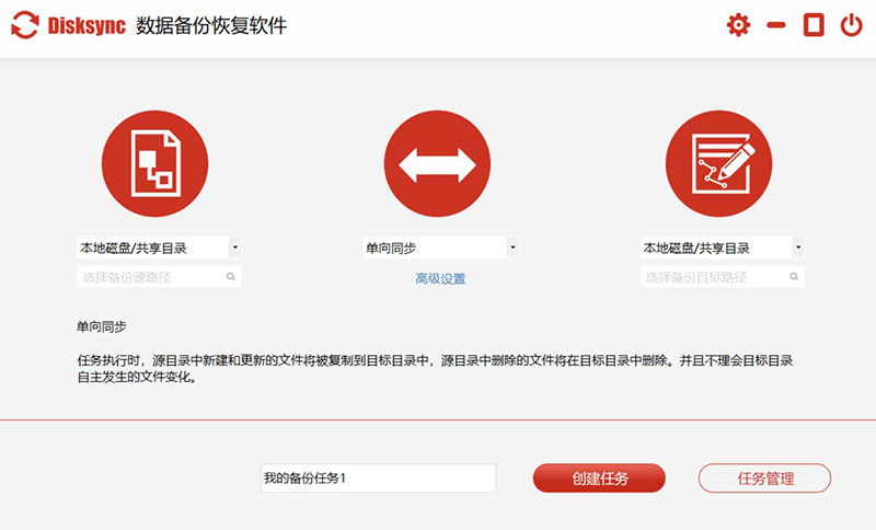 刷赞软件在微博安全可靠吗