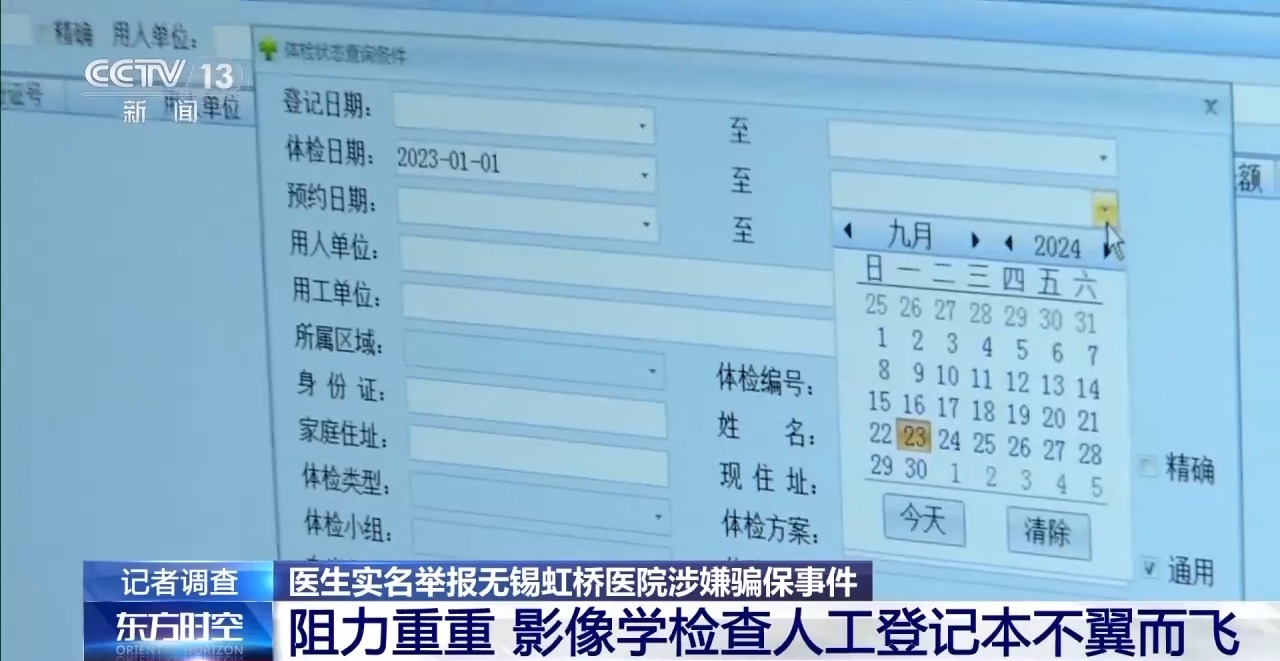 刷赞为何没有数据记录和统计结果