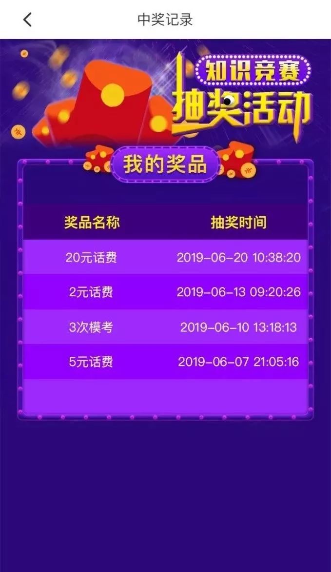 卡盟参草堂平台能安全提供抖音刷赞服务吗