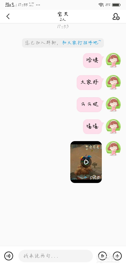全民小视频刷粉丝点赞量有效吗