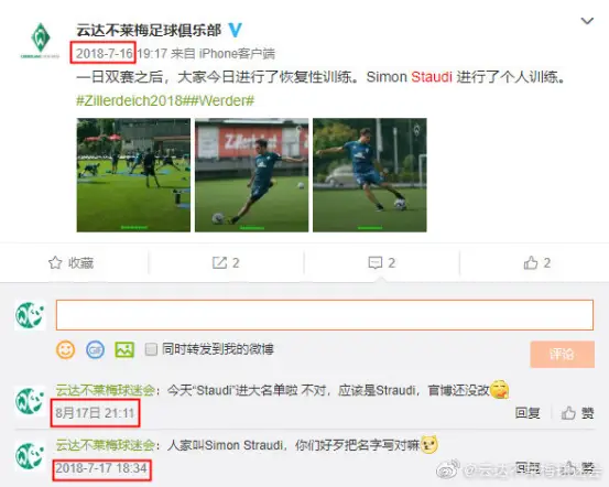 Finger刷赞软件如何提升社交账号互动