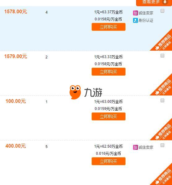 亿梦运营吧刷赞服务可靠吗