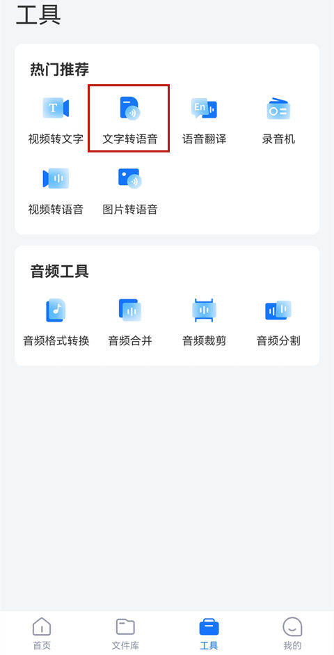 你知道使用扣扣手机刷赞软件真的能刷赞吗