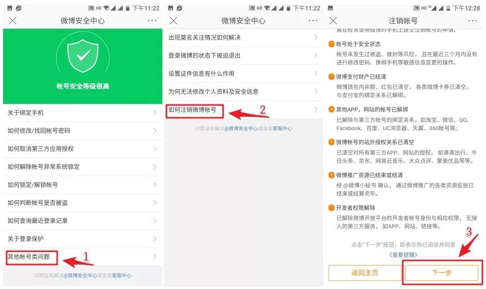 哪里可以找到QQ刷赞的永久平台地址并使用微信支付