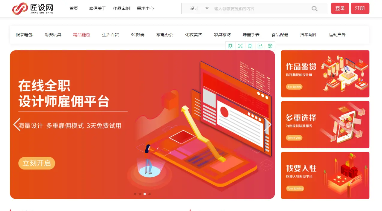 全网刷赞网站最低价服务是否真的值得信赖