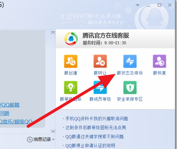 在微信中在线刷赞群如何帮助用户获取更多点赞