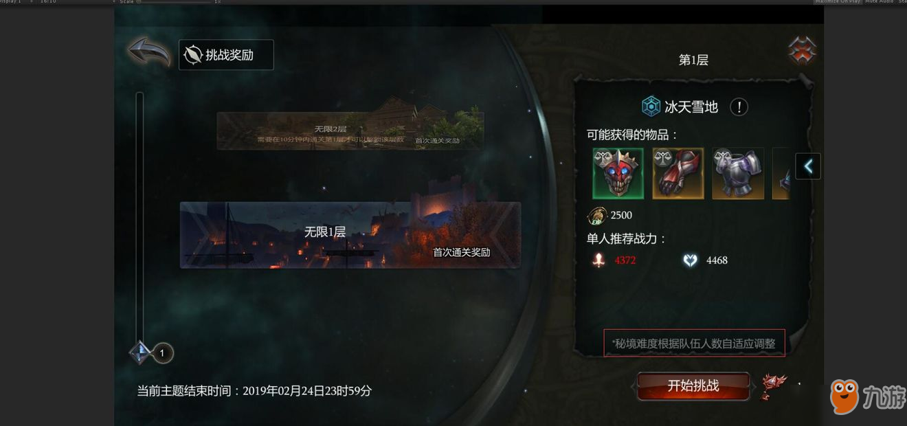 ff14玩家如何高效刷点赞提升游戏互动体验