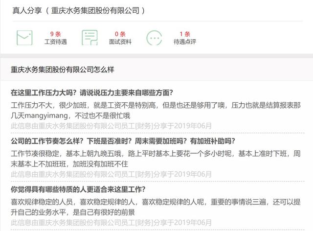 为什么越来越多的网红选择刷赞兼职作为副业