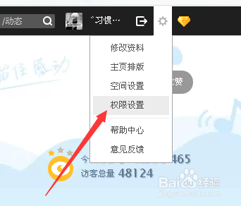 QQ刷赞被封永久了怎么办才能恢复账号访问权限