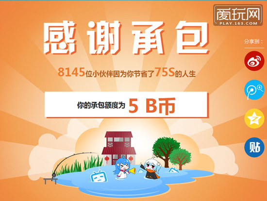 使用哔哩哔哩刷赞网站会带来哪些好处和风险