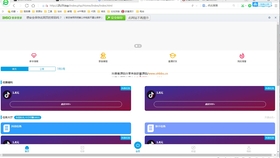 刷宝评论被点赞会得到什么好处