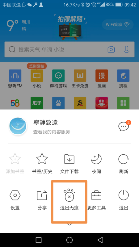 为什么越来越多的人选择花钱刷QQ空间的点赞