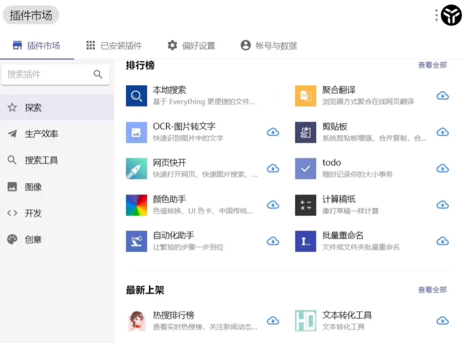 QQ开挂刷赞软件真的能快速增加点赞数吗