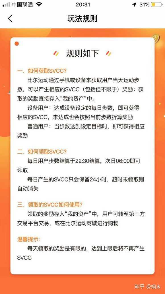 在互联网时代如何有效通过刷赞刷评论赚钱并规避风险的方法是什么