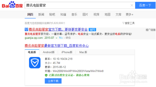 在互联网上寻找刷QQ赞的网站时用户需要考虑哪些安全因素