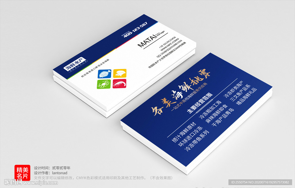 冰客社区刷名片赞的步骤和注意事项是什么