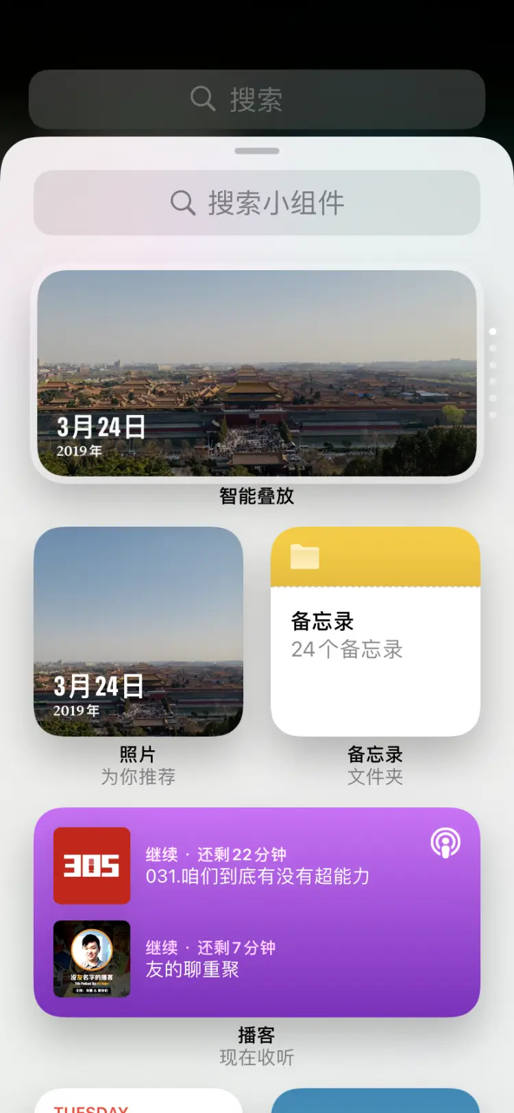 iOS免费刷赞软件下载在哪里可以找到
