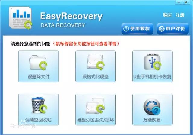 免费刷赞破解软件真的安全有效值得尝试使用吗