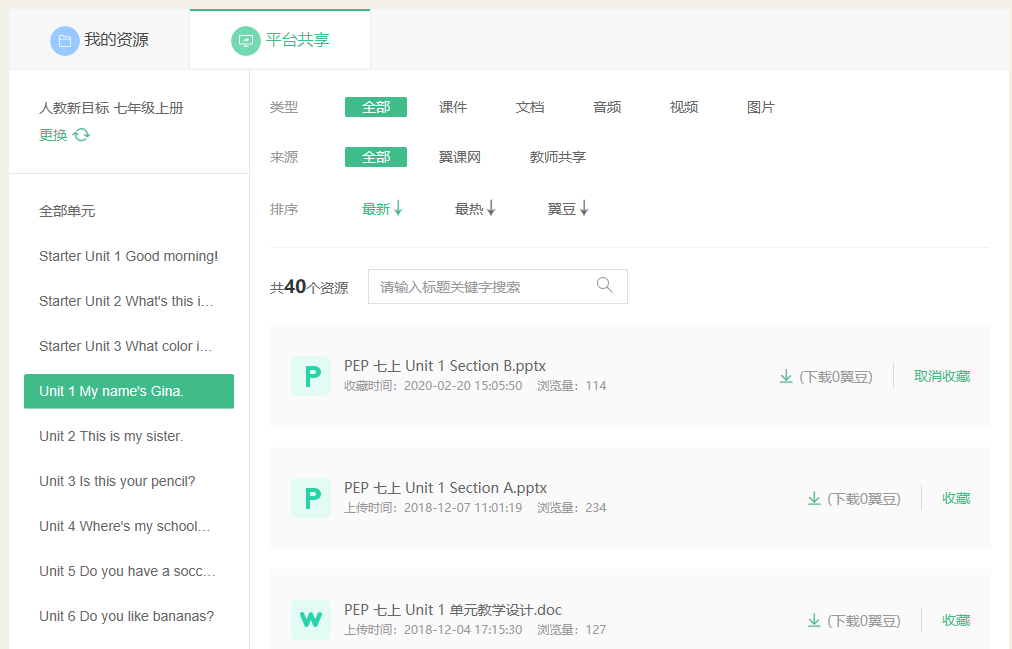 在哪些平台可以找到刷赞软件下载链接