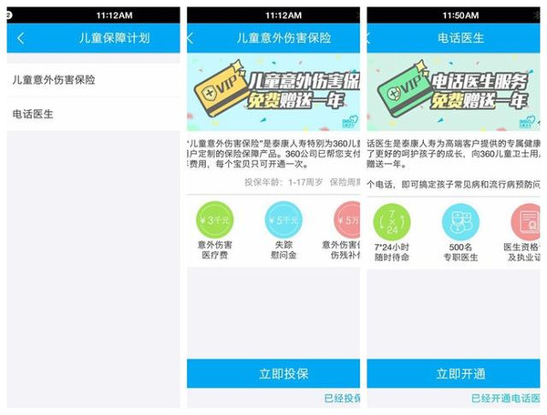哪里可以找到安全价格实惠的刷赞平台网站