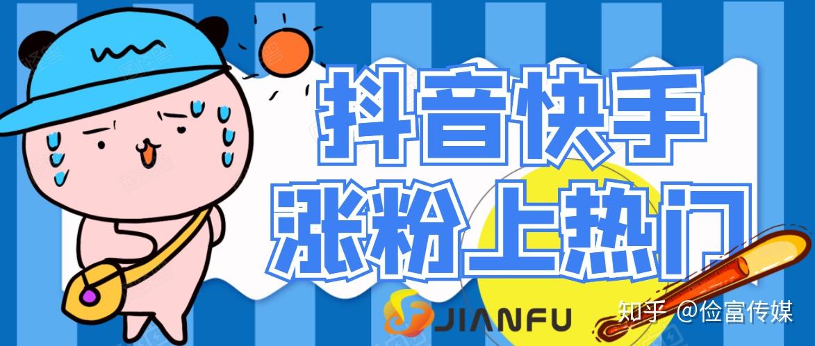 在哪里可以找到提供低价刷快手赞服务的可靠平台