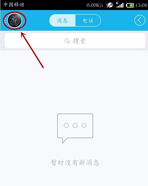 QQ头像刷赞神器如何快速提升点赞吗