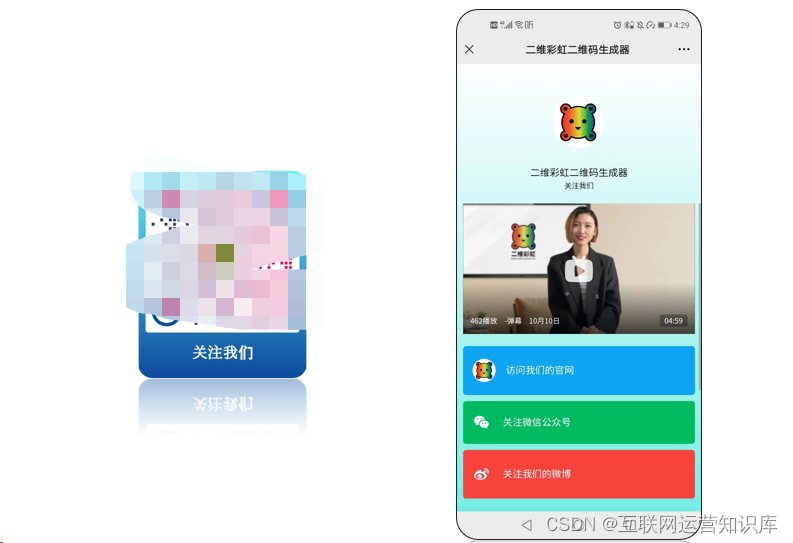你知道彩虹刷赞网是什么吗它如何提升你的社交媒体刷赞效果