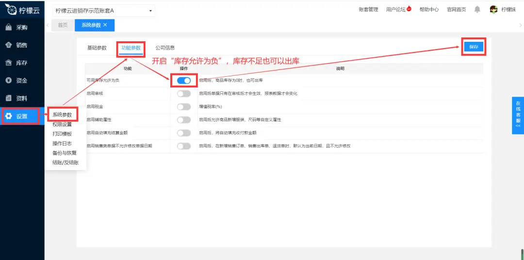 在哪里可以找到并下载刷赞软件的第六个版本