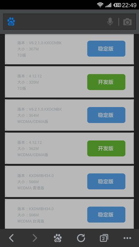 什么是oo快速刷赞的应用