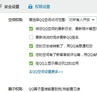 在QQ环球网上刷赞的方法是否安全有效以及它可能带来的后果有哪些