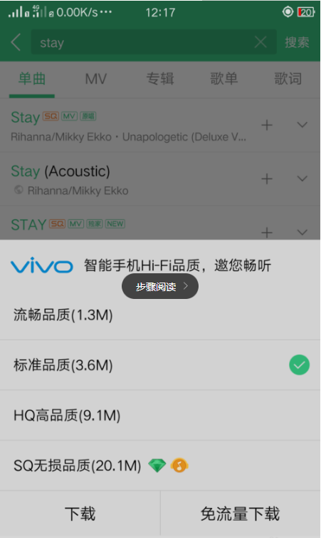 QQ刷赞大王卡是什么以及它如何帮助增加点赞数
