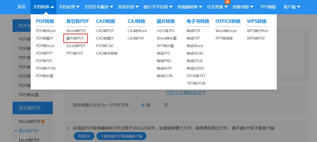 哪些刷赞软件名称值得用户信赖