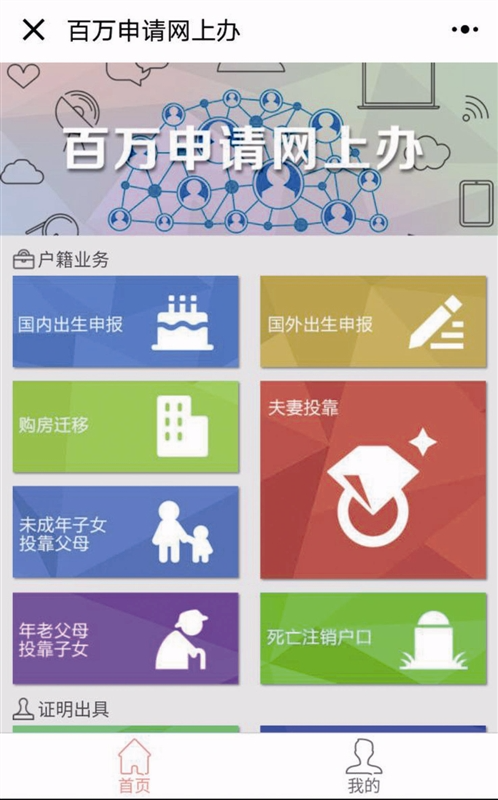 刷脸在点赞吧中有风险吗