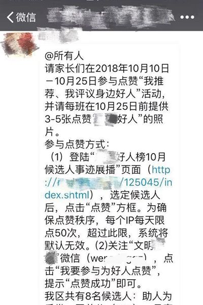 刷评价点赞这种行为是否真的能提高用户参与度