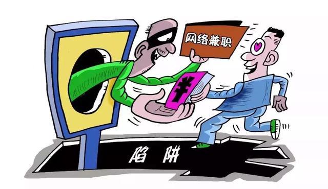 兼职刷快手赞真的能赚钱吗