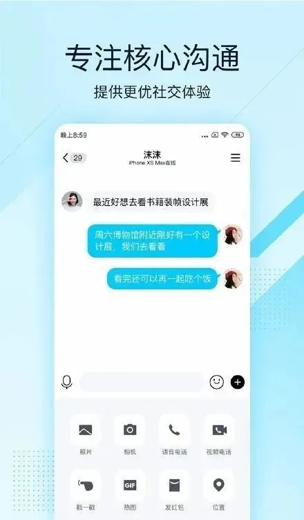 QQ刷赞平台如何提供浙江卫视二十四小时服务