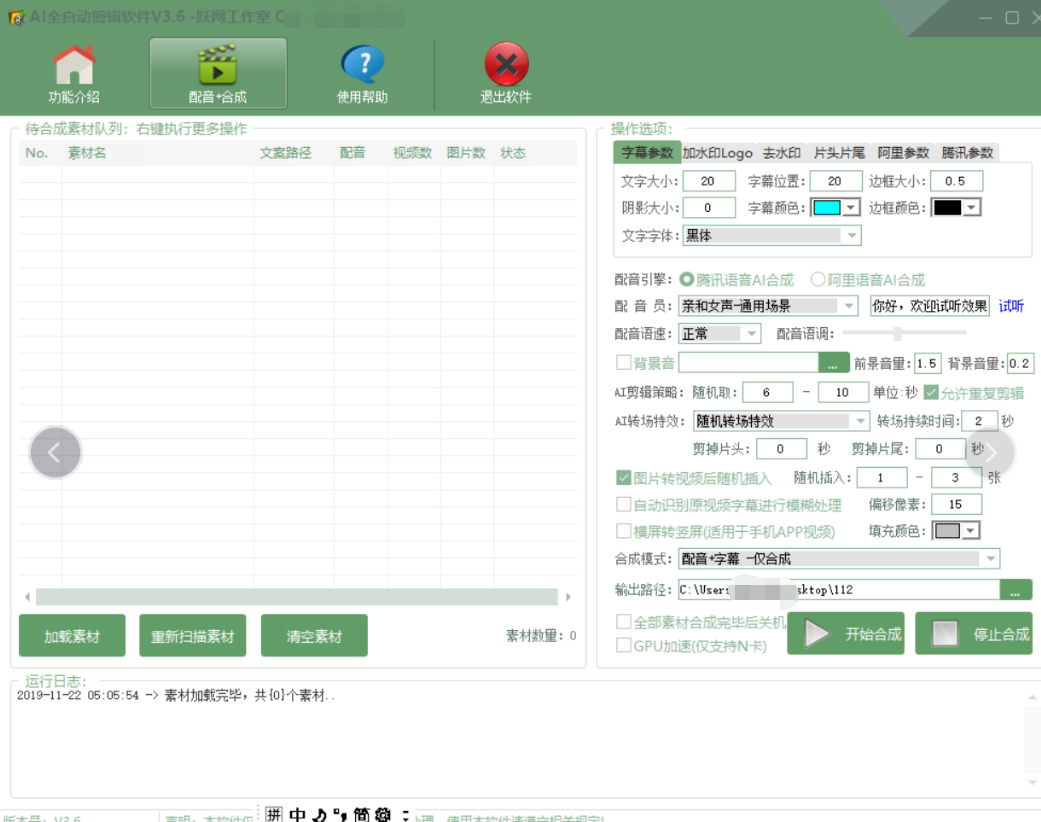 供货商如何通过QQ批量刷赞下单软件