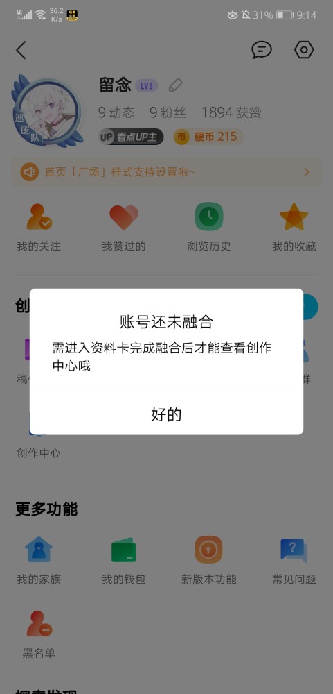 哪里有qq资料卡免费刷赞平台