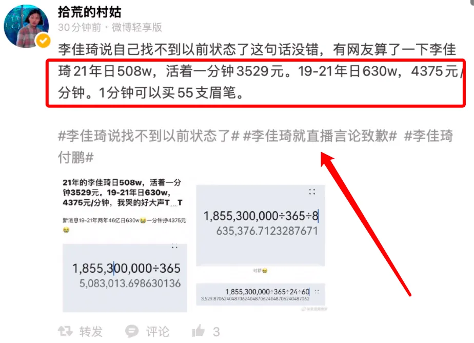 为什么快手刷赞行为在大众网上引发争议