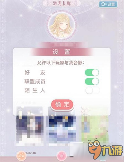 使用奇迹网络服务刷赞真的能显著增加点赞数吗